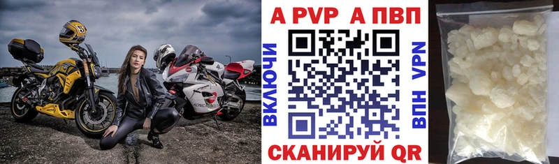 MEGA   купить  сайты  Обь  A-PVP крисы CK 