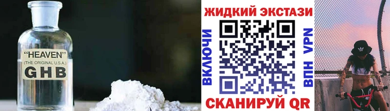 БУТИРАТ вода Обь