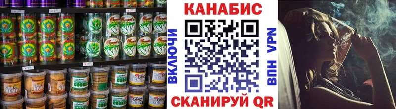Canna-Cookies конопля  Обь 