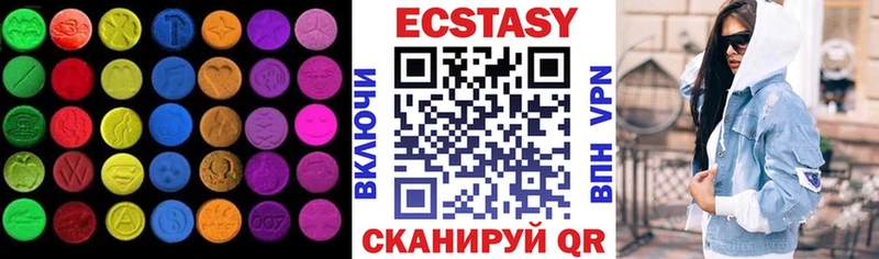 ЭКСТАЗИ таблы  сайты даркнета Telegram  Обь 