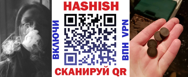 ГАШИШ Premium Обь