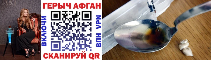 цена Обь Героин гречка