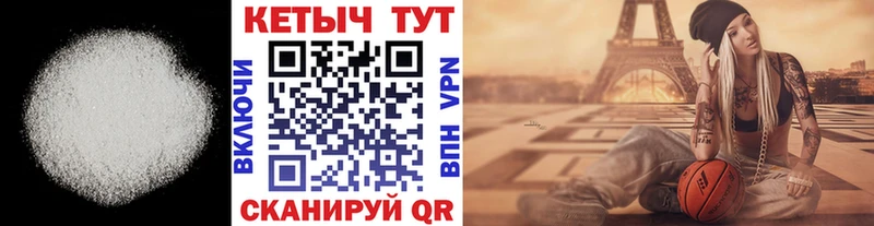 сколько стоит  Обь  Кетамин VHQ 