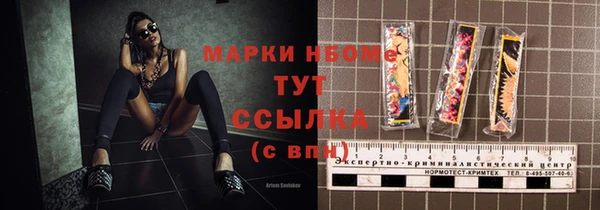 гидропоника Балахна