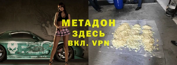 гидропоника Балахна