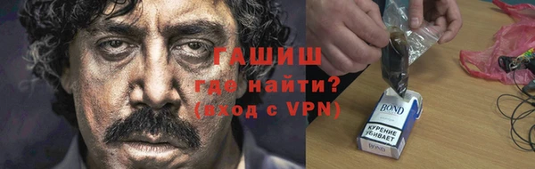 мяу мяу кристалл Покачи