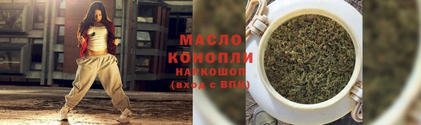 гидропоника Балахна
