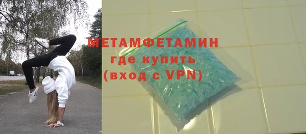 гидропоника Балахна