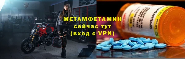 скорость mdpv Балабаново