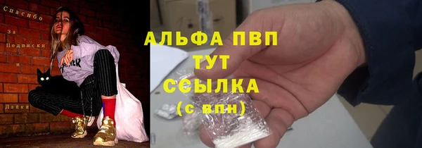 скорость mdpv Балабаново