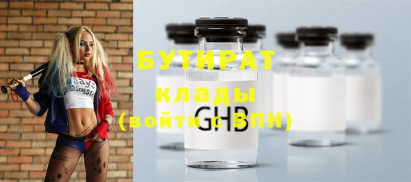скорость mdpv Балабаново