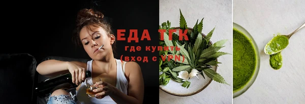 гидропоника Балахна