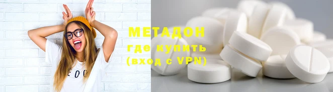 гидропоника Балахна