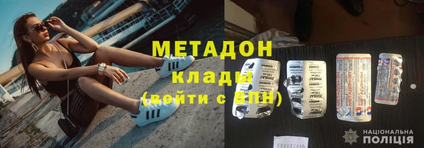 скорость mdpv Балабаново
