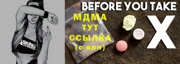 скорость mdpv Балабаново