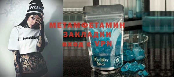 скорость mdpv Балабаново