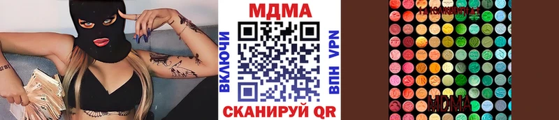 MDMA crystal  Обь 