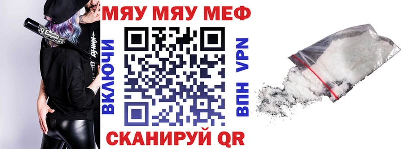 Меф VHQ  купить наркотики цена  Обь 