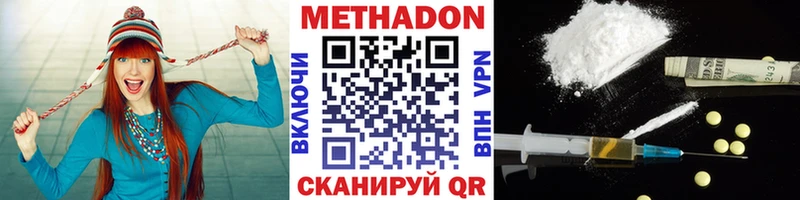 Метадон белоснежный Обь