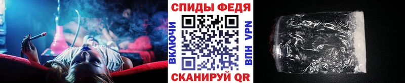 Метамфетамин мет  Обь 
