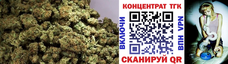 закладки  Обь  ТГК вейп 