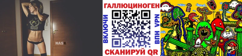 купить  цена  Обь  Псилоцибиновые грибы прущие грибы 